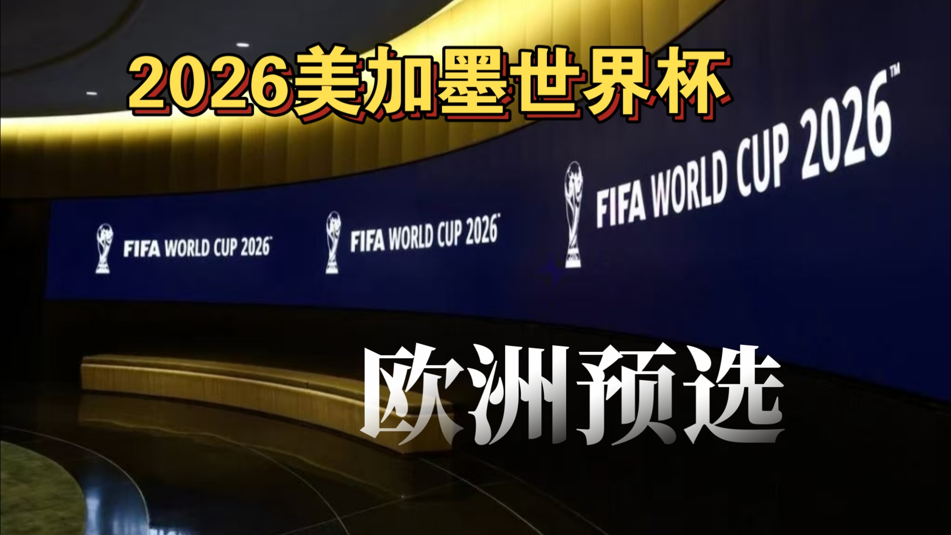 英超-维拉0-2阿森纳：仇人相见，塔子哥要复仇｜前瞻