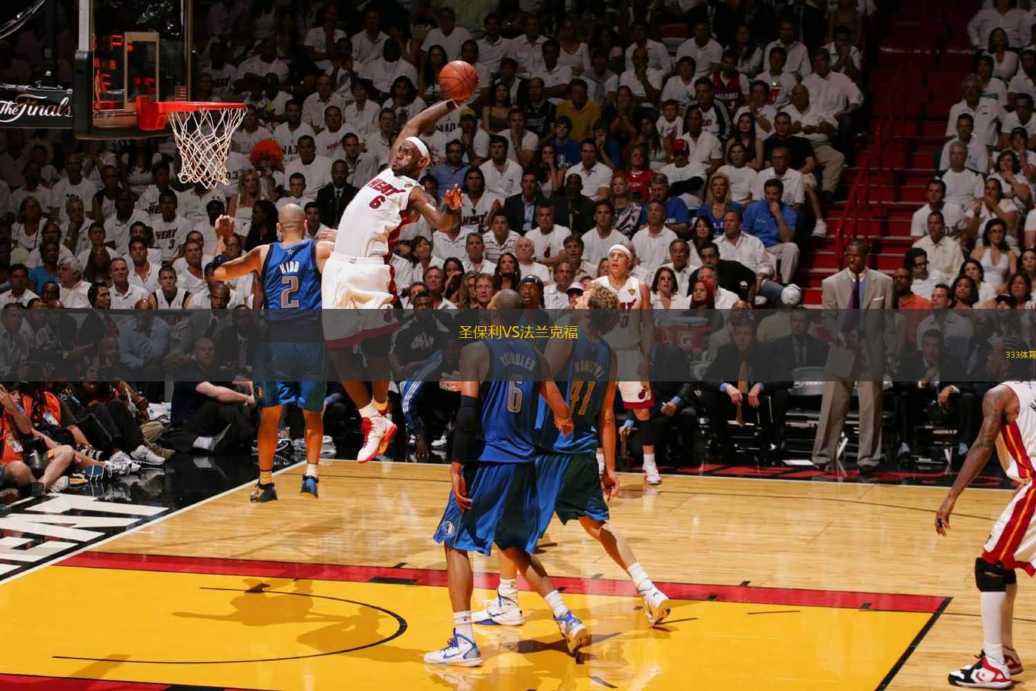 什克里尼亚尔：德国比我们强得多，我们踢得畏畏缩缩