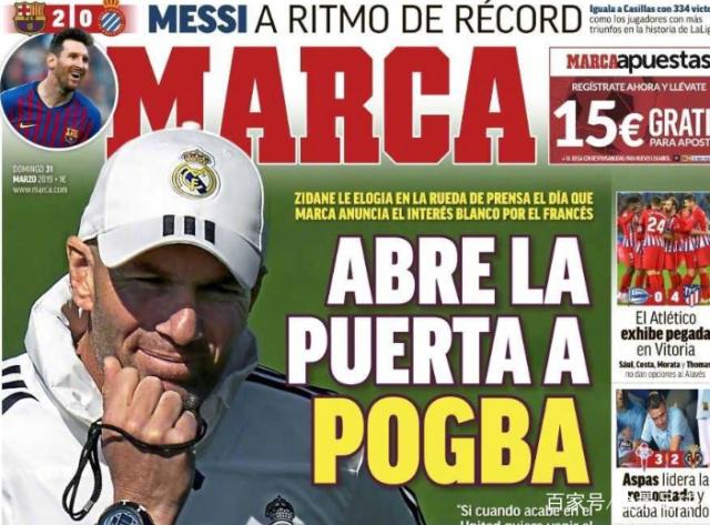 马竞vs国米：劳塔罗PK阿尔瓦雷斯，小西蒙尼、巴雷拉出战