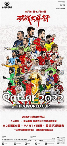 拯救球迷生命！FIFA官方：雷根斯堡队医诺伊金获公平竞赛奖（FIFA授予雷根斯堡队医诺伊金公平竞赛奖，因其抢救球迷生命）